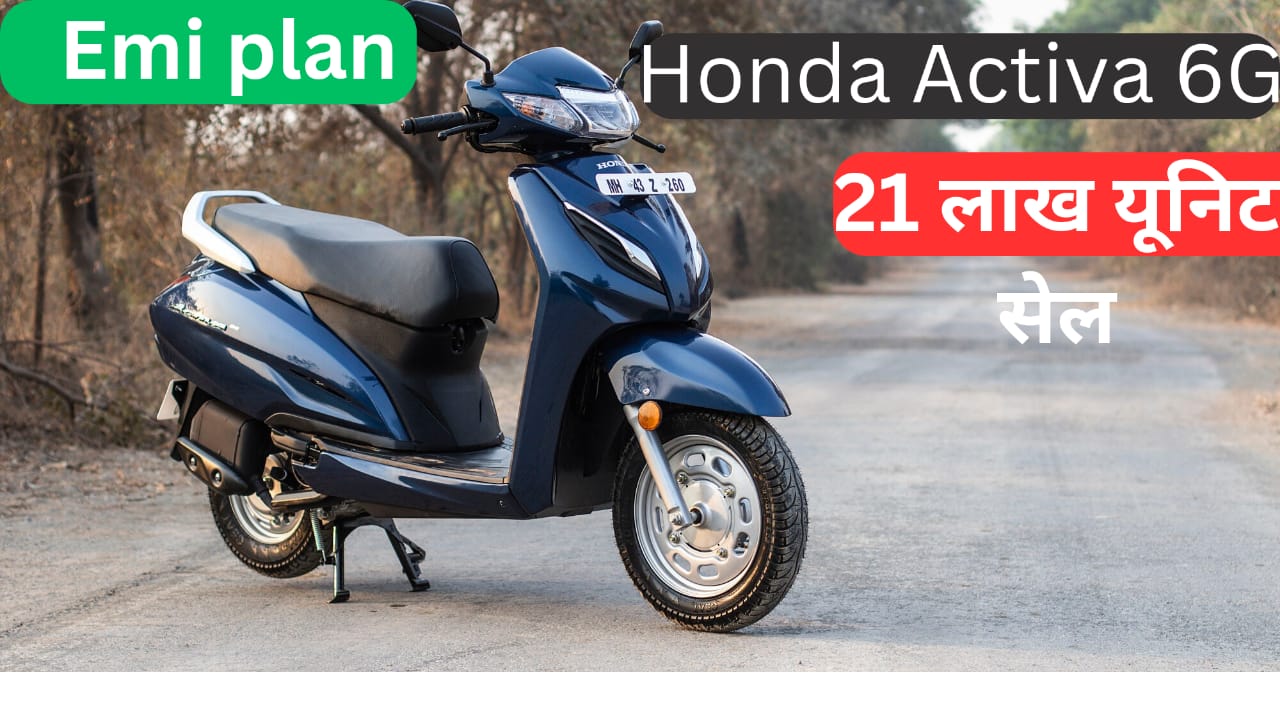 Honda Activa 6G