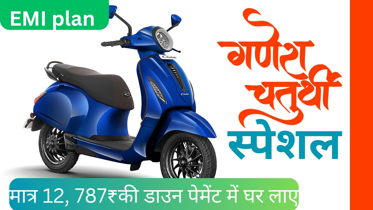 New Bajaj Chetak Blue 2903