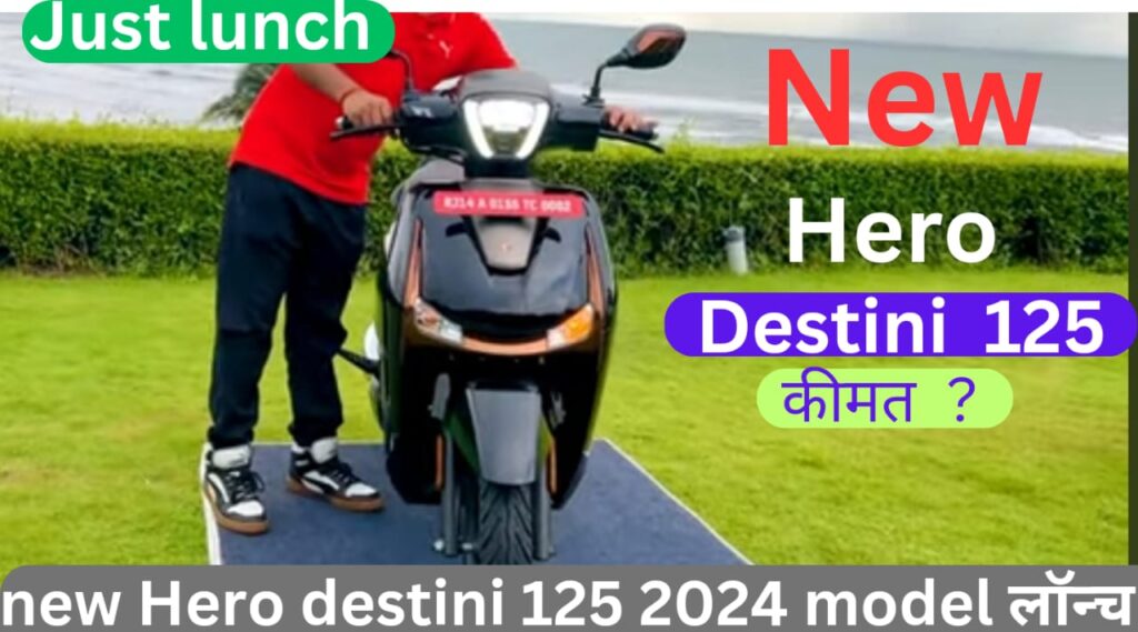 New Destini 125