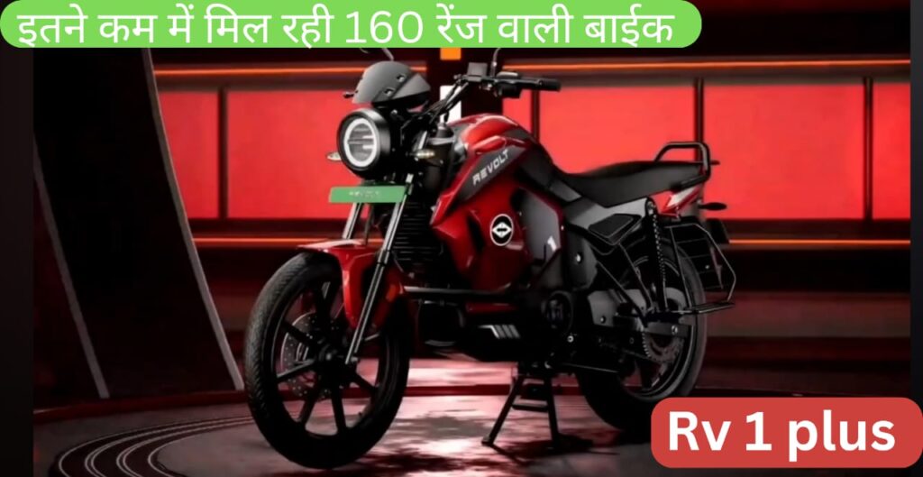 Revolt rv 1 electric bike 