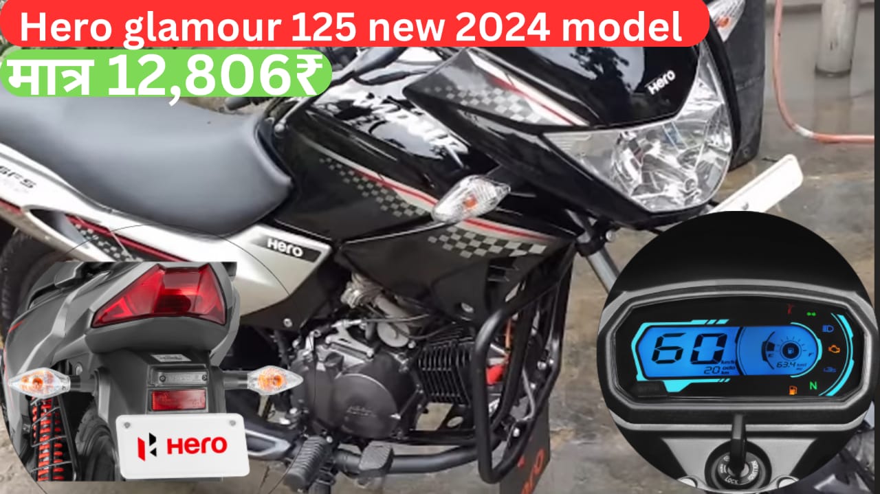 Hero glamour 125 new 2024 model