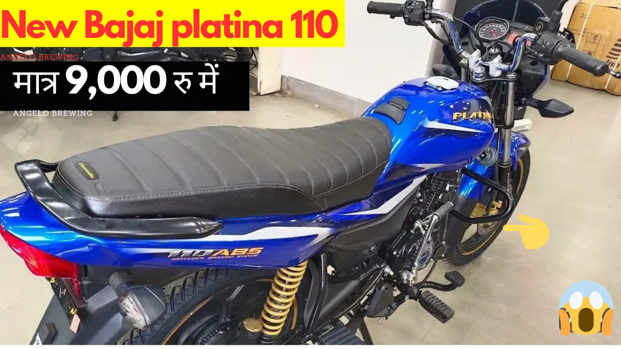 Bajaj pletina 110