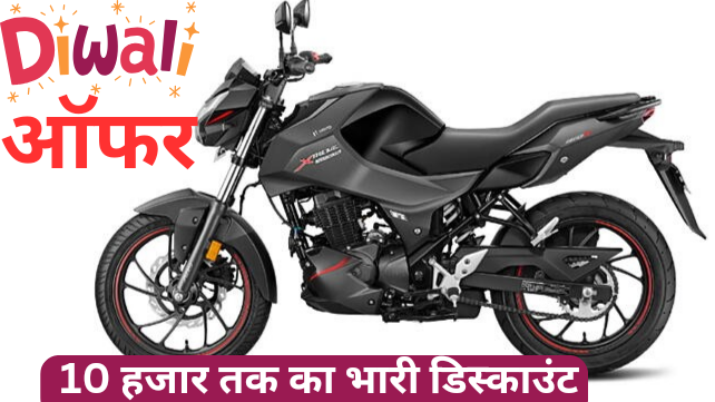 Hero Xtreme 160r 2v