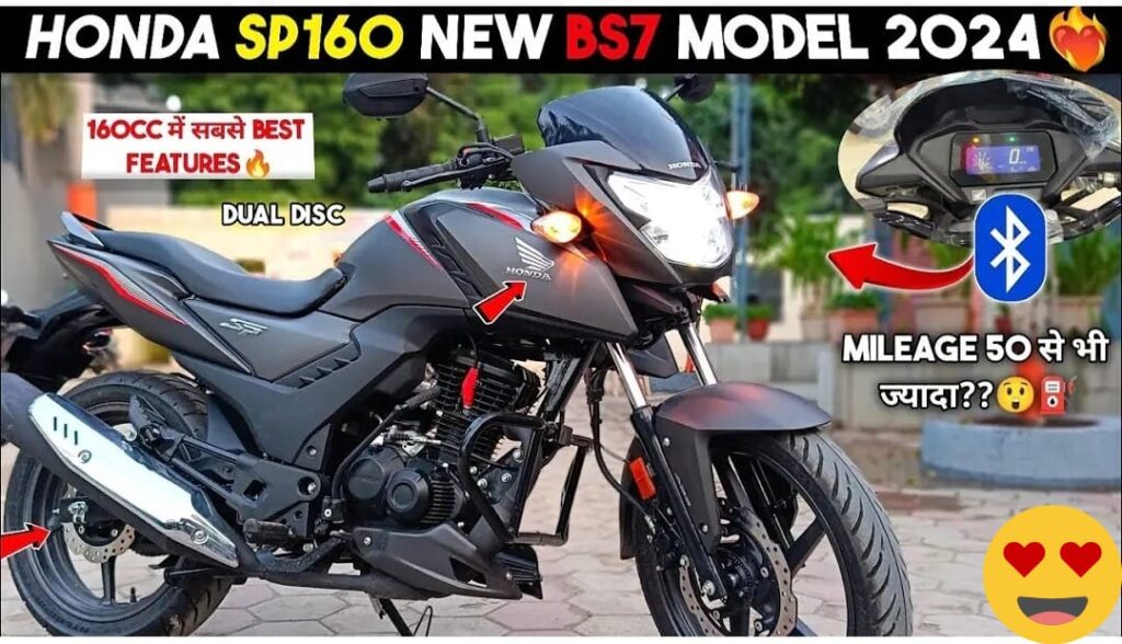 Honda shine SP 160