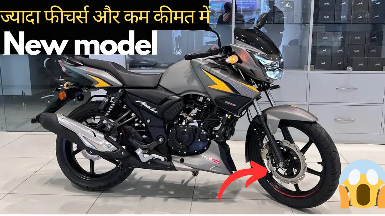 TVS Apache RTR 160