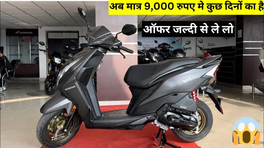 Honda Dio 110