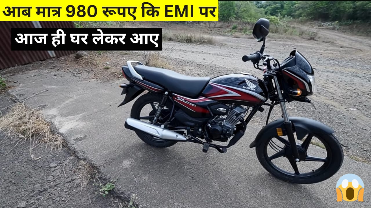 Honda shine 100c
