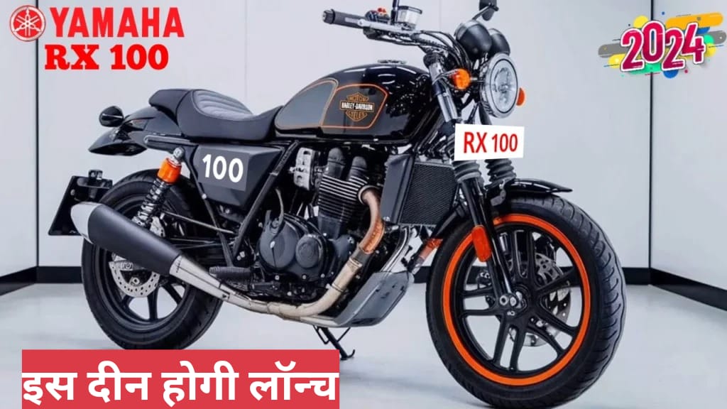 Yamaha rx 100 bike