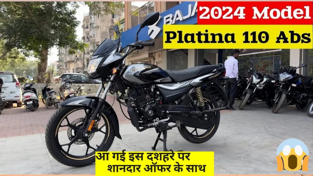 Bajaj pletina 110