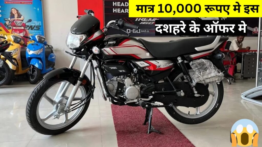 Hero hf 100