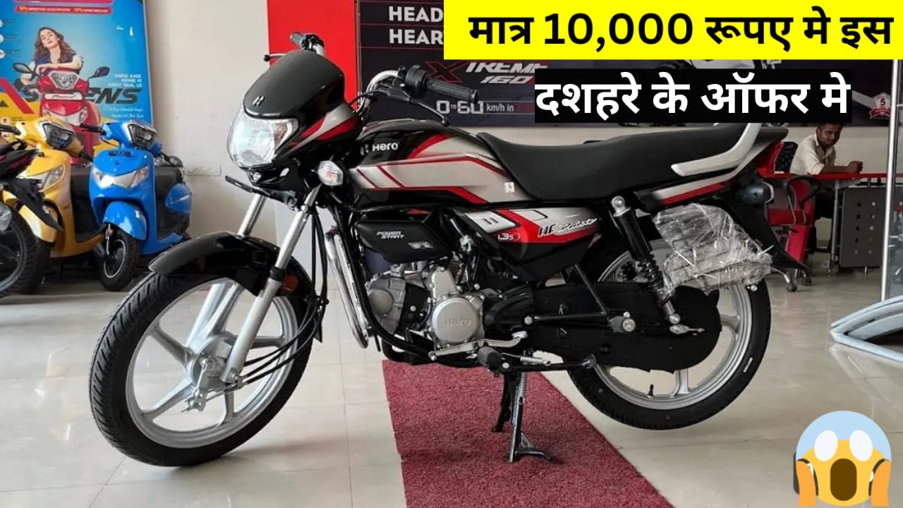 Hero hf 100