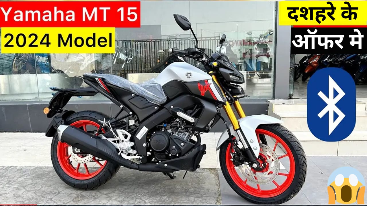 Yamaha mt15 V2