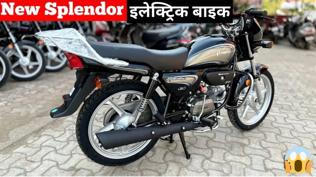 New hero splendor electric bike