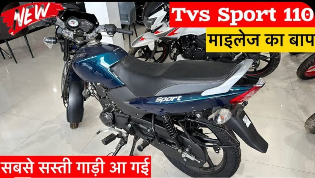 TVS Sport 110 bike