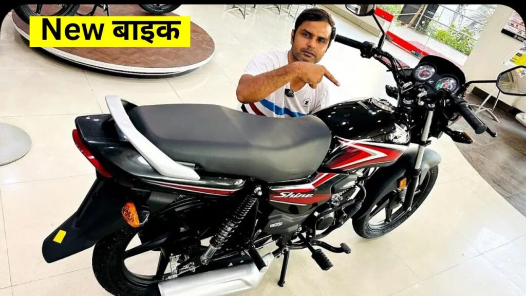 Honda Shine 100 bike