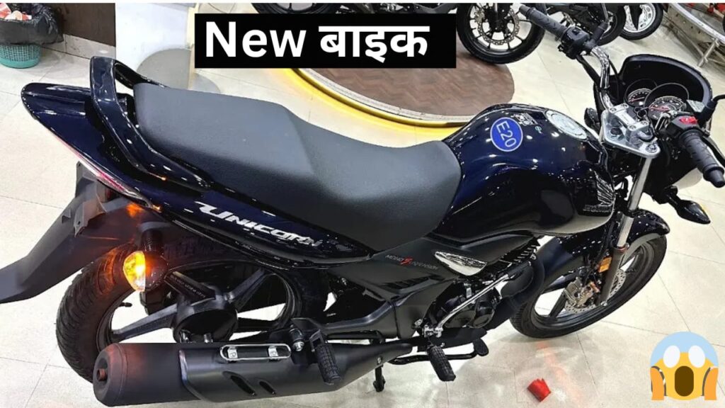 Honda Unicorn bike
